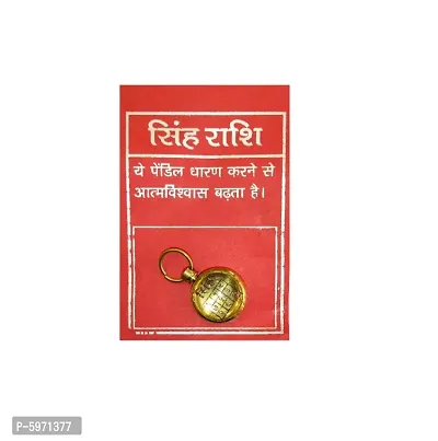 Gold Brass Leo Zodiac Pendant with Singh Rashi Yantra in Ashtadhatu