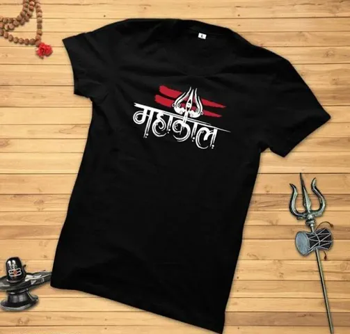 Mahadev Designer Text Printed Tshirts | Shiva Hindu lord Mahadev Tshirts | Cotton Blend Round Neck Half Sleeve Black T-shirt For Men | Boys Trendy MahadevTshirts | Cotton Devotional Tshirts