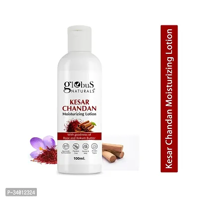 Natural Skin Care Lotion Cream 100ml