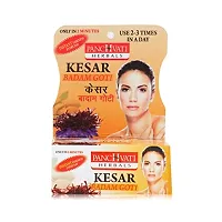 Panchvati Herbals Kesar  Badam Goti Soap 25 gm ,Pack of -6-thumb1