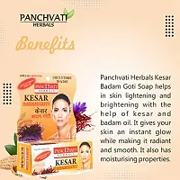 Panchvati Herbals Kesar  Badam Goti Soap 25 gm ,Pack of -6-thumb3
