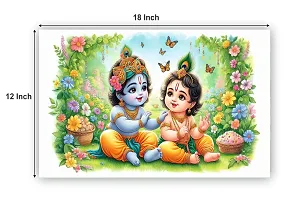 God Krishna Religious Poster For Wall 12X18 Inches With Gloss Lamination-thumb1