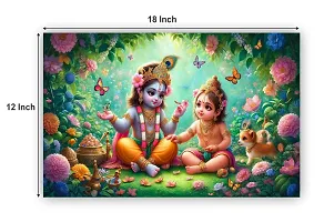 God Krishna Religious Poster For Wall 12X18 Inches With Gloss Lamination-thumb1