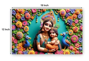 God Krishna Religious Poster For Wall 12X18 Inches With Gloss Lamination-thumb1