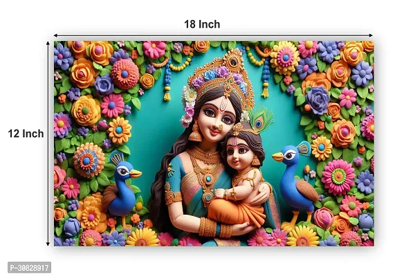 God Krishna Religious Poster For Wall 12X18 Inches With Gloss Lamination-thumb2