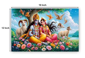 God Krishna Religious Poster For Wall 12X18 Inches With Gloss Lamination-thumb1