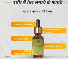 Shree Ramkripa Nabhi Tailam Oil | 100% Pure  Natural Nabhi Oil For Men  Women (30ml) Pack of 1-thumb2