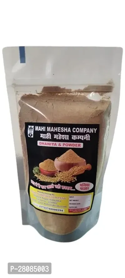 Mahi Mahesh Udyog Premium High Quality   Coriander Powder | Dhania Powder 400Gm