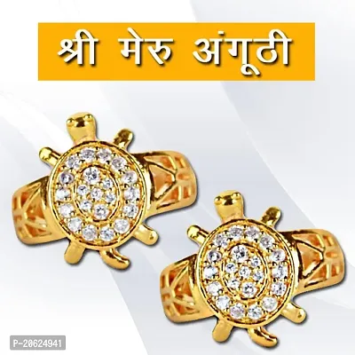 Shri Meru Ring - Kachua Tortoise Ring-thumb0