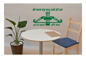 decalbazaar Vinyl Shyam Khatu Glossy Car Glass Wall Sticker, 9 x 6 Inches Green-thumb1