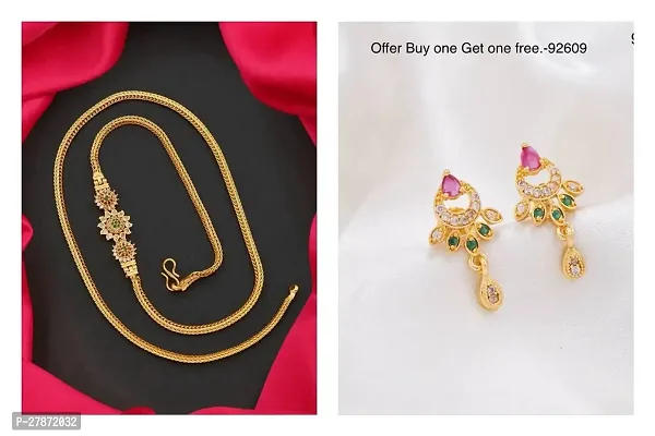 COMBO ONE GRAM GOLD PLATED STYLISH MUGAPPU CHAIN FOR WOMEN AND GIRLS 24 INCHES