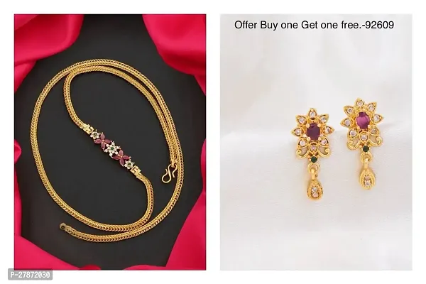 COMBO ONE GRAM GOLD PLATED STYLISH MUGAPPU CHAIN FOR WOMEN AND GIRLS 24 INCHES