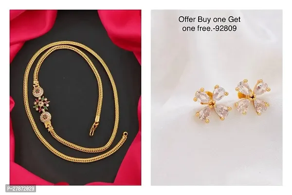 COMBO ONE GRAM GOLD PLATED STYLISH MUGAPPU CHAIN FOR WOMEN AND GIRLS 24 INCHES