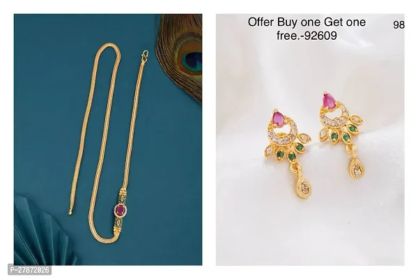 COMBO ONE GRAM GOLD PLATED STYLISH MUGAPPU CHAIN FOR WOMEN AND GIRLS 24 INCHES