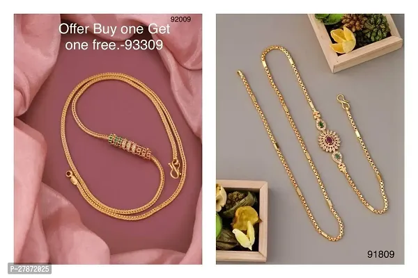 COMBO ONE GRAM GOLD PLATED STYLISH MUGAPPU CHAIN FOR WOMEN AND GIRLS 24 INCHES