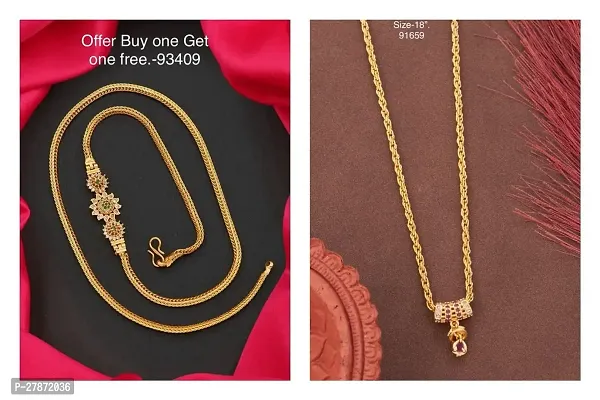 COMBO ONE GRAM GOLD PLATED STYLISH MUGAPPU CHAIN FOR WOMEN AND GIRLS 24 INCHES