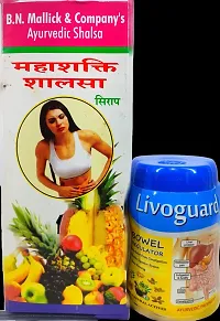 MAHASHAKTI SALSA TONIC and LIVOGAURD  FOR FAMILY PERFECT HEALTH WELLNESS COMPLETE FAMILY HEALTH TONIC FOR WEIGHT GAIN,LIVER DISEASE,GASTRIC,ACIDITY,LOSS OF APPETITE,ANEMIA,IMMUNITY BOOSTER-thumb2