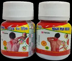 MAGIC PAIN RELIEF CAPSULE FOR JOINT PAIN,INJURY PAIN,RHEUMATOID ARTHRITIS,SCIATICA,MUSCLE PAIN,AAM BATA,RAS BATA ECT |PACK OF 2|-thumb1