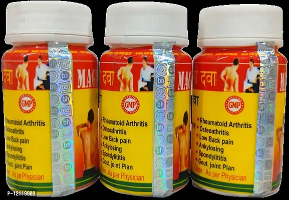 MAGIC PAIN RELIEF TABLET FOR JOINT PAIN,INJURY PAIN,RHEUMATOID ARTHRITIS,SCIATICA,MUSCLE PAIN,AAM BATA,RAS BATA ECT |PACK OF 3|-thumb3