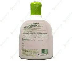 Cetaphil moisturising lotion 250ml (250 ml)-thumb1