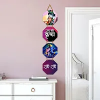 DeCorner Decorative Wooden Printed all Hanger | Wall Hanging Decor | Wall Decor | Wall Decorative Showpiece | Religious Decor (30x30) Cm Wall Decor Hanging (Radhe Radhe)-thumb2