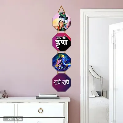 DeCorner Decorative Wooden Printed all Hanger | Wall Hanging Decor | Wall Decor | Wall Decorative Showpiece | Religious Decor (30x30) Cm Wall Decor Hanging (Radhe Radhe)-thumb3