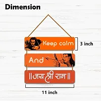 DeCorner Decorative Wooden Printed all Hanger | Wall Hanging Decor | Wall Decor | Wall Decorative Showpiece (30x30) Cm Wall Decor Hanging| Funky Slogan (Jai Shree Ram).-thumb2