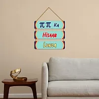 DeCorner Decorative Wooden Printed all Hanger | Wall Hanging Decor | Wall Decor | Wall Decorative Showpiece (30x30) Cm Wall Decor Hanging| Funky Slogan (Pie Pie ka Hisaab Lunga).-thumb2