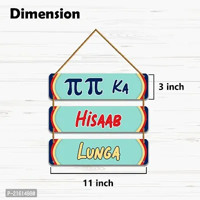 DeCorner Decorative Wooden Printed all Hanger | Wall Hanging Decor | Wall Decor | Wall Decorative Showpiece (30x30) Cm Wall Decor Hanging| Funky Slogan (Pie Pie ka Hisaab Lunga).-thumb2