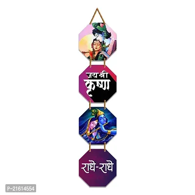 DeCorner Decorative Wooden Printed all Hanger | Wall Hanging Decor | Wall Decor | Wall Decorative Showpiece | Religious Decor (30x30) Cm Wall Decor Hanging (Radhe Radhe)