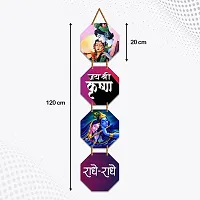 DeCorner Decorative Wooden Printed all Hanger | Wall Hanging Decor | Wall Decor | Wall Decorative Showpiece | Religious Decor (30x30) Cm Wall Decor Hanging (Radhe Radhe)-thumb1