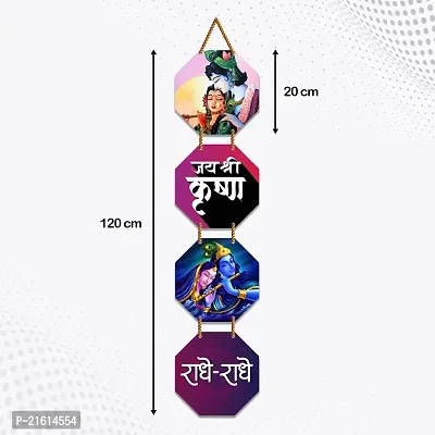 DeCorner Decorative Wooden Printed all Hanger | Wall Hanging Decor | Wall Decor | Wall Decorative Showpiece | Religious Decor (30x30) Cm Wall Decor Hanging (Radhe Radhe)-thumb2