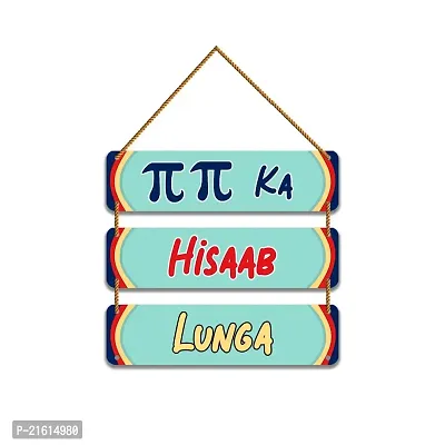 DeCorner Decorative Wooden Printed all Hanger | Wall Hanging Decor | Wall Decor | Wall Decorative Showpiece (30x30) Cm Wall Decor Hanging| Funky Slogan (Pie Pie ka Hisaab Lunga).-thumb0