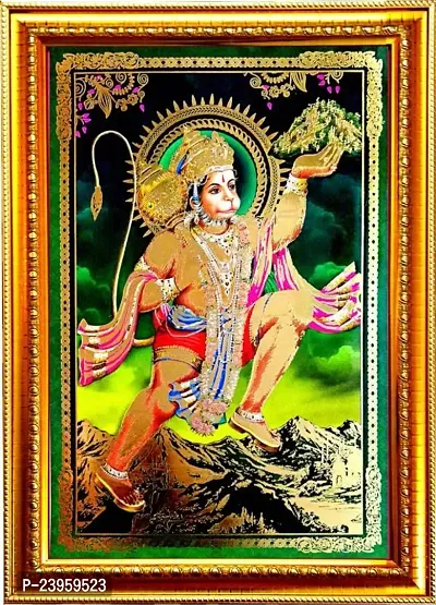 Hanuman Ji Photo Frame ( 35 X 24.5 Cm ) Religious Frame In Pack Of 1