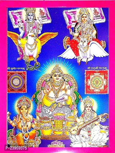 God Vishnu Laxmi Ganesh Saraswati With Kuber Ji And Yantra Photo Frame | God Photo Frame Religious Frame In Pack Of 1