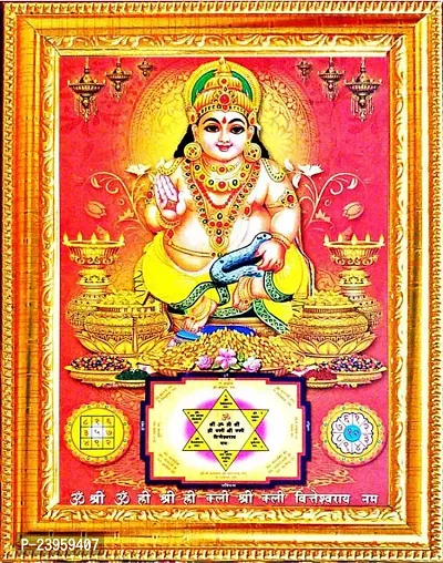 Shri Kuber |Shri Kubaren With Yantra| Photo For Diwali Pooja Photo Frame Religious Frame In Pack Of 1