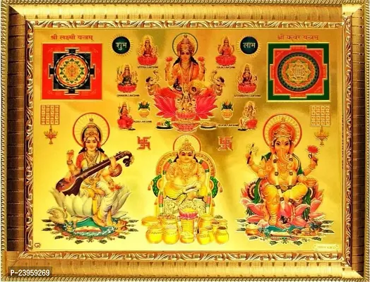 Asht Laxmi Ganesh Saraswati With Laxmi Yantra And Kuber Yantra Photo Frame | God Photo Frame Religious Frame In Pack Of 1