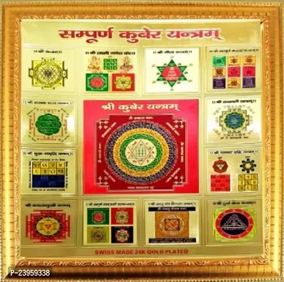 Sampurna Kuber Yantra With Frame For Home And Office (Golden) Plated Yantranbsp;nbsp;(Pack Of 1) In Pack Of 1