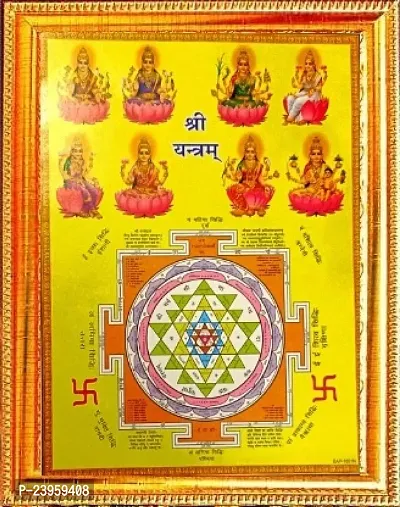 Aasht Laxmi Photo Frame ( 29 X 23 Cm ) Religious Frame In Pack Of 1