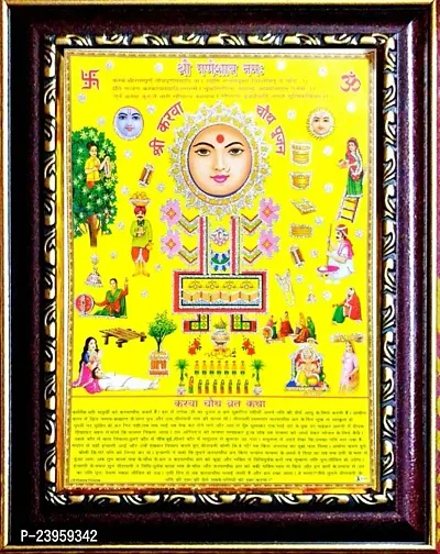 Karwachauth Photo Frame Religious Frame In Pack Of 1