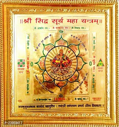 Shree Siddhi Surya Mahamantra Religious Frame In Pack Of 1