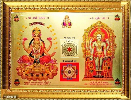 Shri Laxmi And Shri Kuber Yantra Photo Frame | God Photo Frame Religious Frame In Pack Of 1