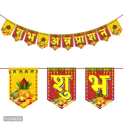 Zyozi Annaprasanam Banner, Annaprasanam Bunting Banner Hindi Font Shubh Annaprashan Yellow  Red Color Font-thumb0