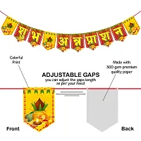 Zyozi Annaprasanam Banner, Annaprasanam Bunting Banner Hindi Font Shubh Annaprashan Yellow  Red Color Font-thumb1