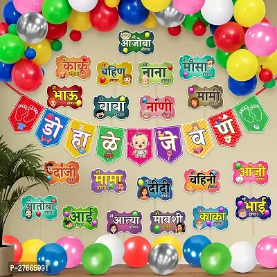 Zyozi Marathi Baby Shower Decorations Items - Baby Shower Banner, Photo Booth Props  Balloons (Pack Of 51)