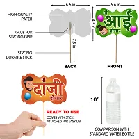 Zyozi Marathi Baby Shower Decorations Items - Baby Shower Banner, Photo Booth Props  Balloons (Pack Of 51)-thumb1