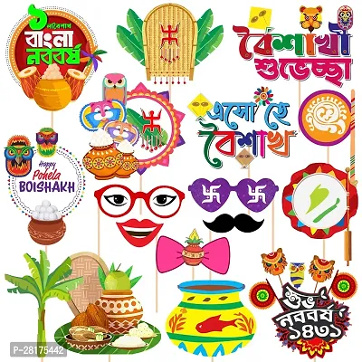 Bengali New Years Photo Booth Props