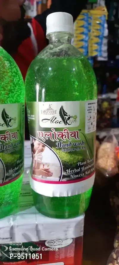 ManavAyurved Haridwar 1Litre Organic Aloevera And Kiwi Extract Handwash Liquid Gel Skin Care-thumb0