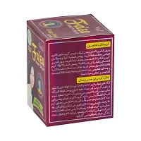 Faiza Beauty Cream No.1 (50G)-thumb1