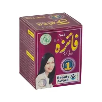 Faiza Beauty Cream No.1 (50G)-thumb3